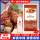 韩式 连锁加盟炸鸡裹酱蘸酱商用多种口味烤肉拌饭酱 香辣酱2斤袋装