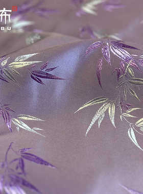 新款薰衣草紫色竹叶织锦缎面料汉服马甲装饰画童装风手工锦盒布料