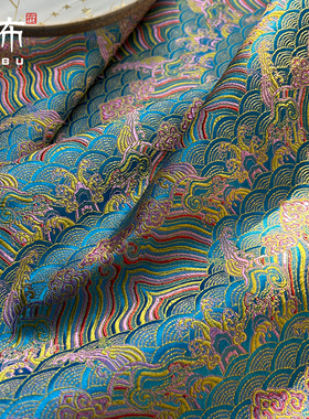 特海水蓝粉黄红云海崖纹海水江崖织锦缎布料丝绸缎子云锦古装面料