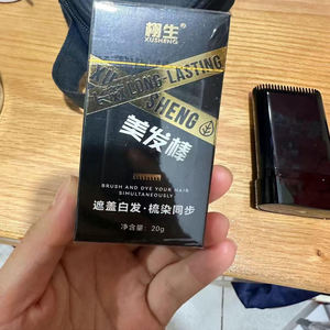 栩生遮盖白发神器美发棒