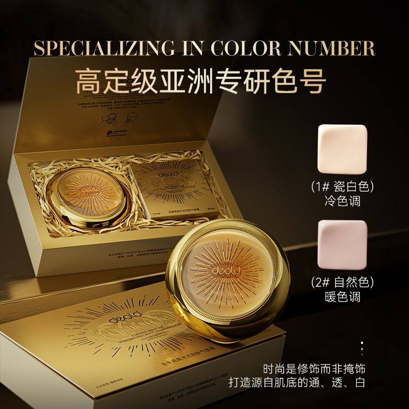 递欧虫草燕窝养肤气垫霜保湿滋润遮瑕不脱妆不卡粉正品男女通用,美容护肤/美体/精油,乳液/面霜,淘宝优惠券,粉丝福利购,淘宝优惠卷