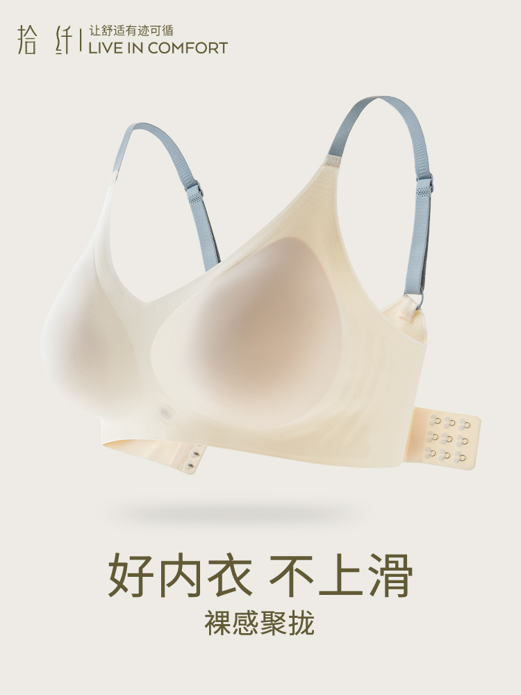 内衣女小胸聚拢无痕运动外扩型漫画文胸罩薄款收副乳防下垂调整型