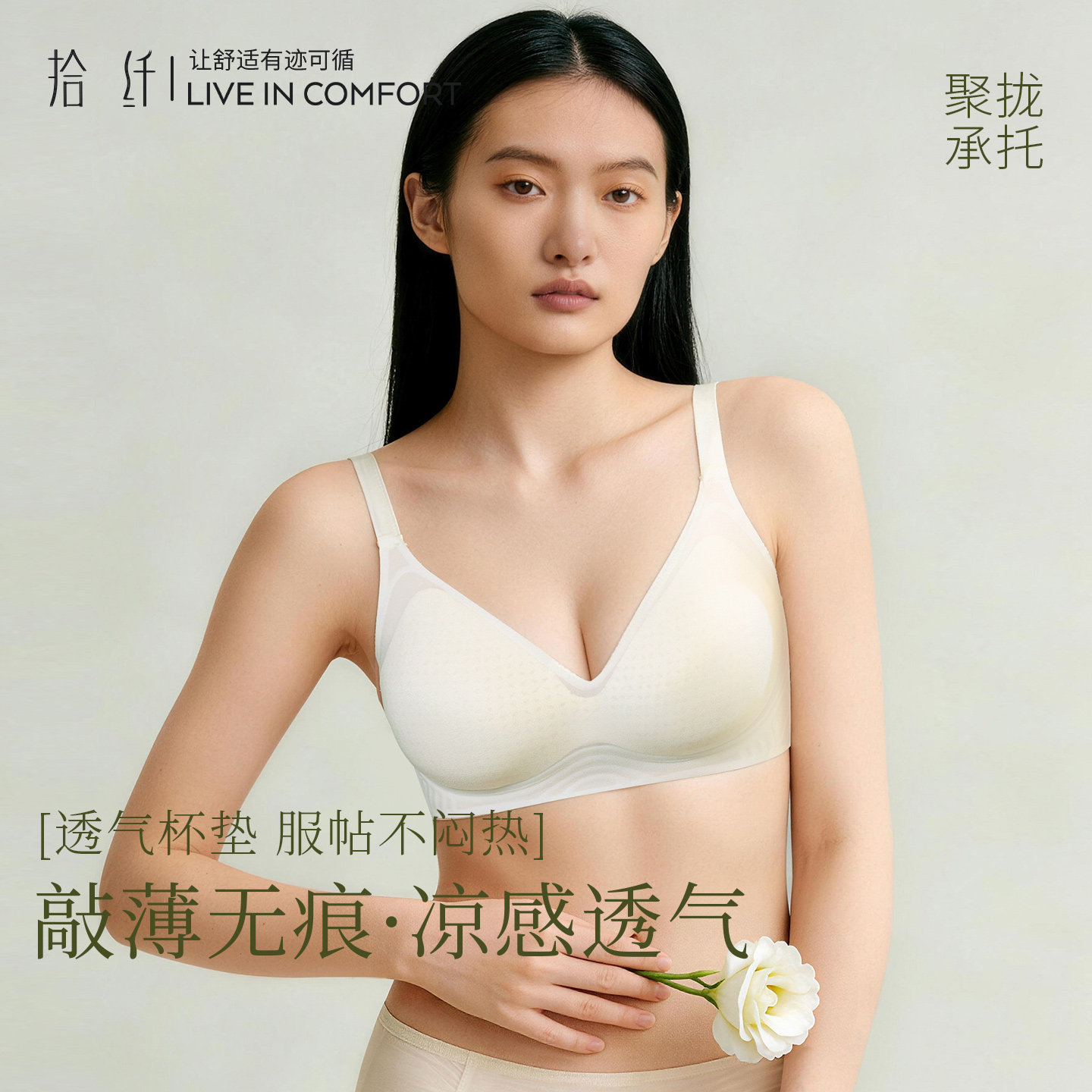 内衣女大胸显小收副乳聚拢透气夏季薄款无痕上托运动调整型文胸罩