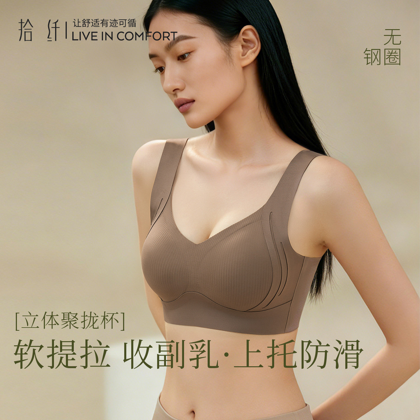 运动内衣女提拉承托防下垂2026秋无钢圈美背心式大胸显小聚拢文胸