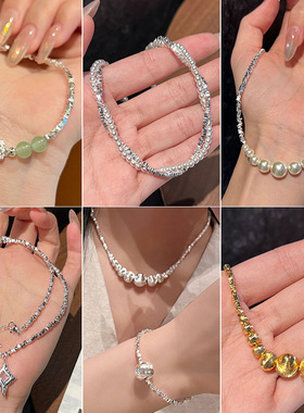 碎银子珍珠手链女款轻奢小众高级感碎银几两项链设计手饰首饰批发