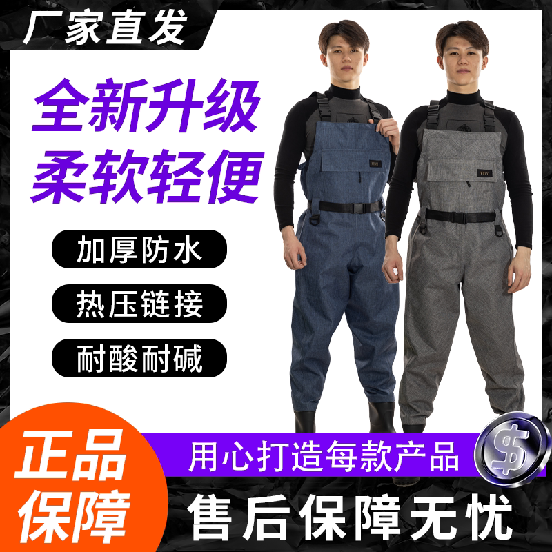 阳离子背带路亚防刮防水涉水裤