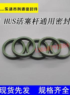y形活塞杆防尘件耐磨uhs型高压UN进口液压油缸油封密封圈大全尺寸