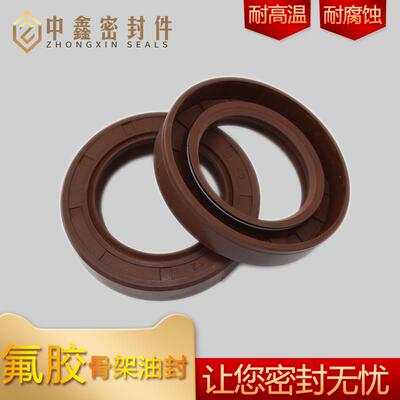 齿轮泵氟胶骨架油封120/125*145/150/155/160/180*10/12/13/14/15
