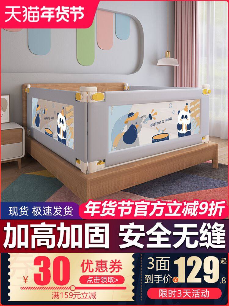 尹萱床围栏宝宝防摔防护栏床边上婴儿床护栏加高儿童防掉挡板三面