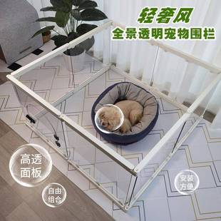 宠物透明围栏狗笼子栅栏室内室外防越狱自由组合可拼接中小型加重