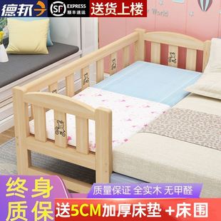 实木儿童床拼接床加宽床边床加宽神器婴儿床宝宝小床拼接大床床边