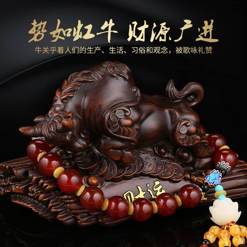 汽车摆件中控台男士高档大气创意车载生肖牛气冲天车里内装饰用品
