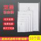 厂促厂促厂双层亚克力卡槽4透明插纸盒展示牌相框公告栏标签 新款