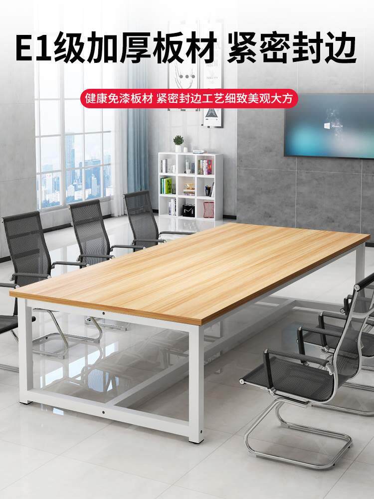 会议战动桌长桌型简易职员办公桌大桌子方工作台长形会室议座椅小