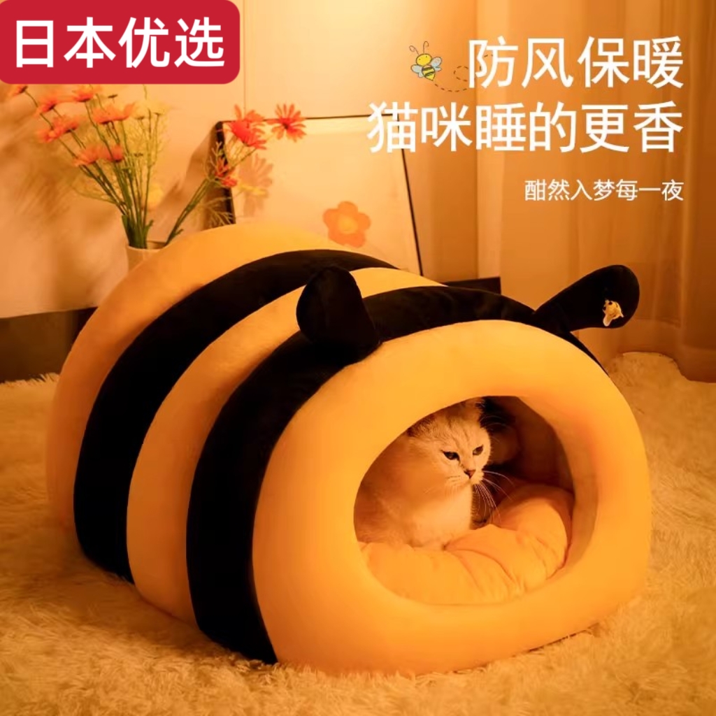 日本进口冬季保暖猫窝封闭式狗窝