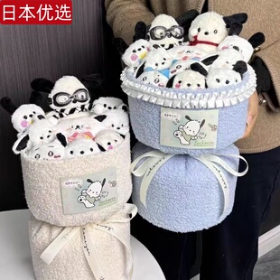 日本帕恰狗毛绒玩偶公仔花束生日礼物三八女神节送女生老婆礼物