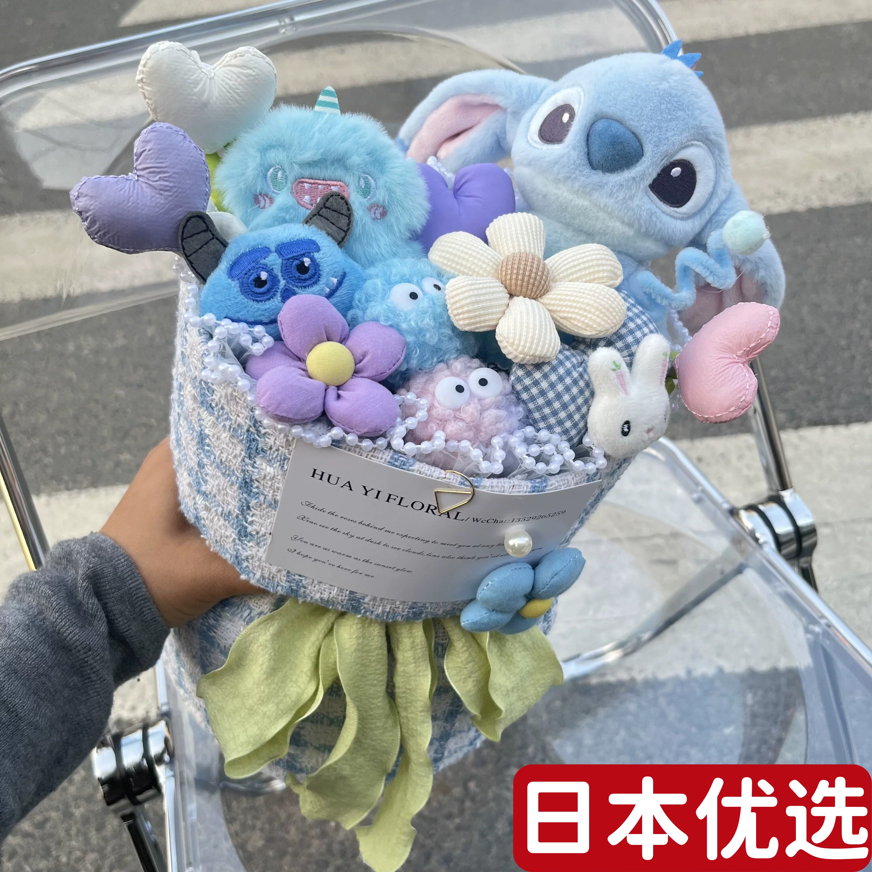 日本史迪仔玩偶花束送男朋友蓝色系老师教师节生日儿童节礼物创意