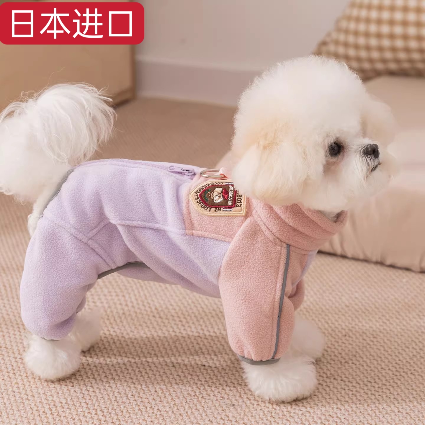 日本进口冬季保暖摇粒绒宠物棉衣