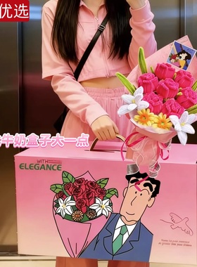 日本广志送美伢的花束扭扭棒浪漫玫瑰毕业闺蜜生日礼物心意送女友