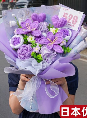 日本进口钩针编织康乃馨毛线花束