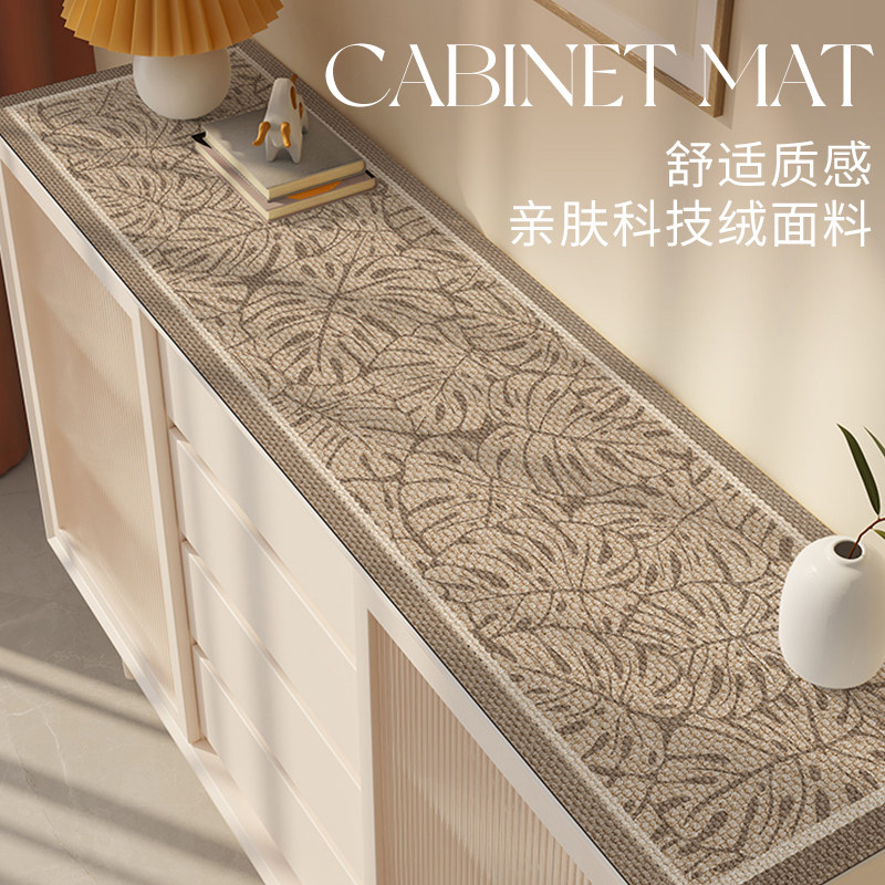 家用硅藻泥亚麻风鞋柜垫子法式田园风高级轻奢耐磨耐脏餐边柜垫,居家布艺,桌布,淘宝优惠券,粉丝福利购,淘宝优惠卷