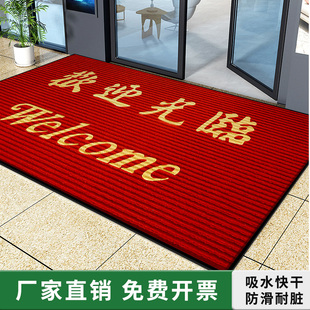 欢迎光临出入平安商用地垫防滑耐脏迎宾入户酒店门口商店进门地毯