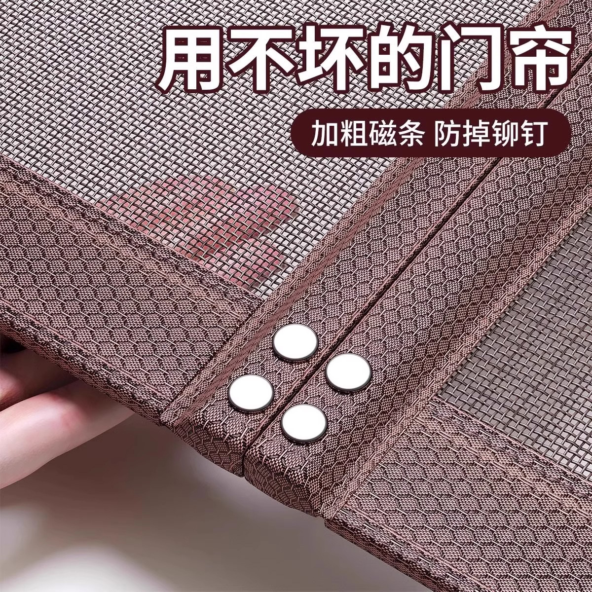 2025新款高档金刚纱防蚊门帘家用