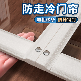 空调门帘家用高档防走冷气透明挡风隔断帘隔厨房免打孔 2025新款