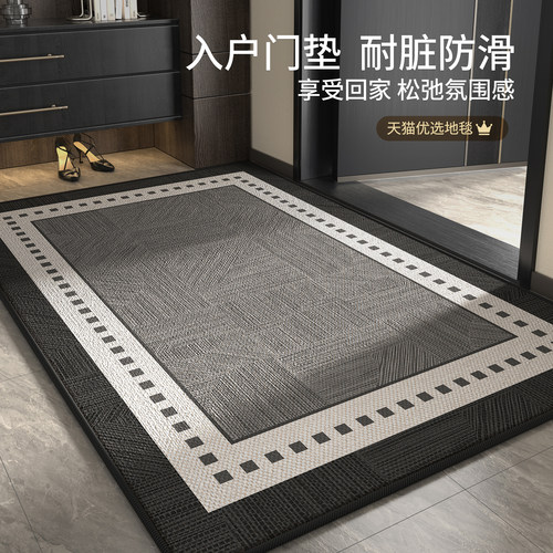 【高定品质】入户门地垫轻奢高级