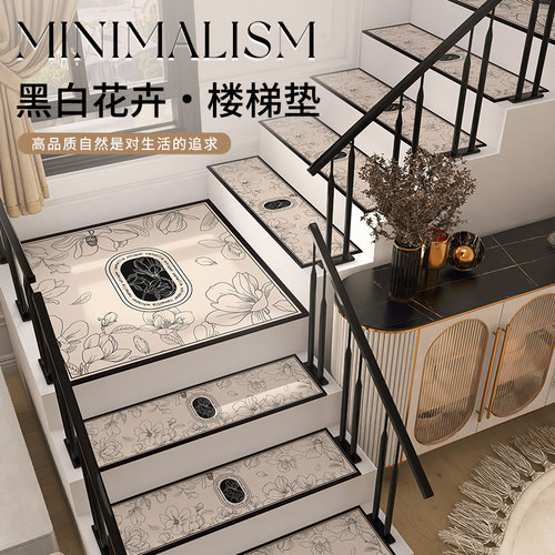 【专业定制】防滑楼梯踏步垫免洗
