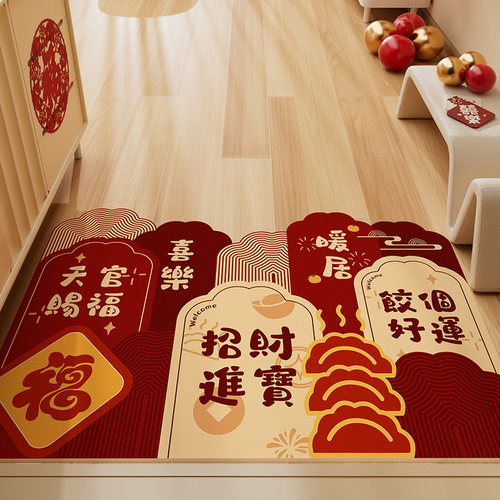 喜庆入户门地垫发泡皮革平安进门脚垫吸水防滑大门地毯门口蹭土垫