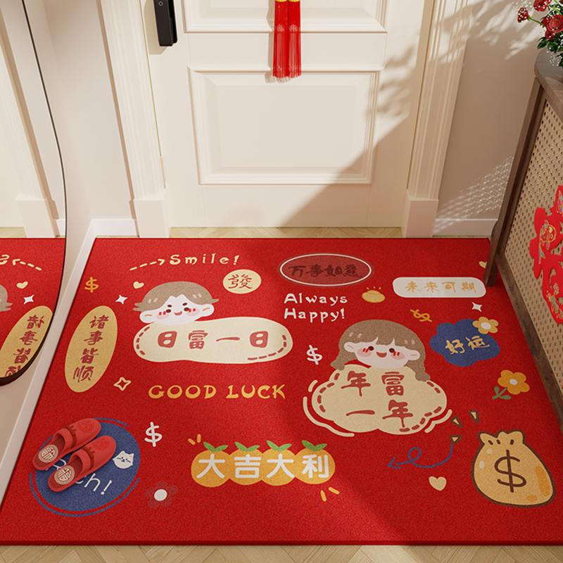 【财源广进】入户门地垫红色地毯