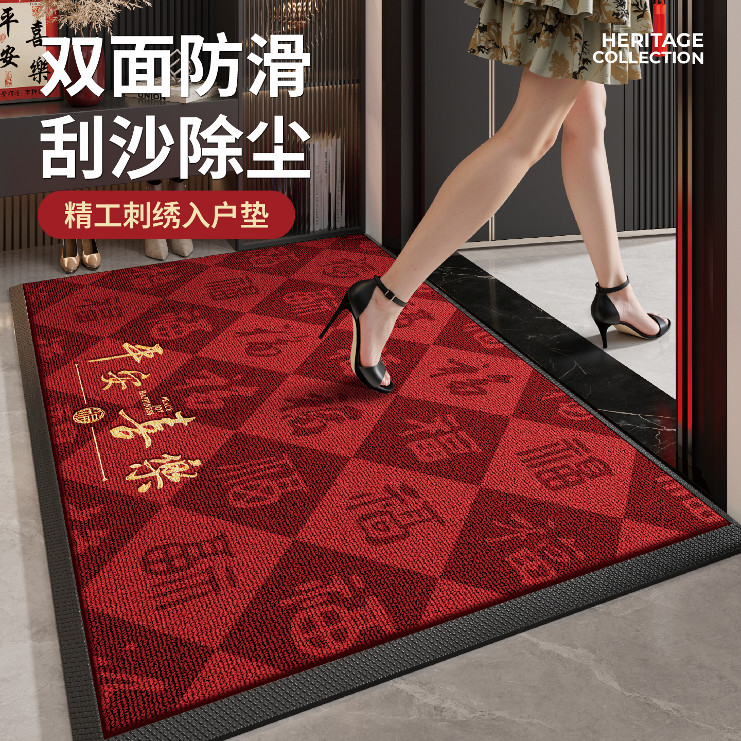 【高端轻奢款】加厚入户门地毯垫