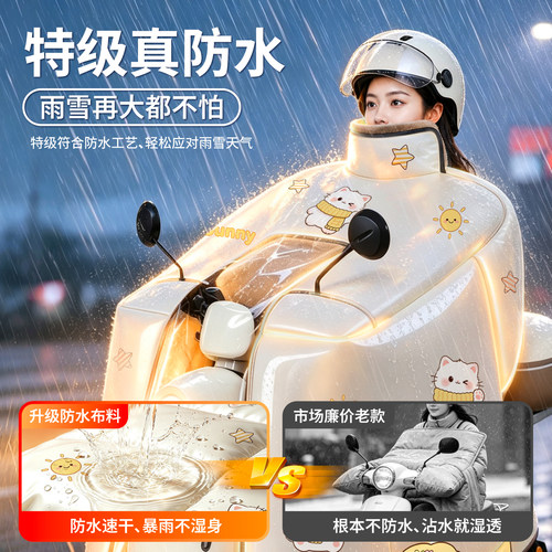 【小红书爆款】覆膜防雨挡风被