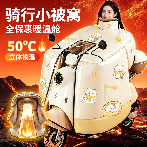 【升级TPU覆膜】【防风防雨】