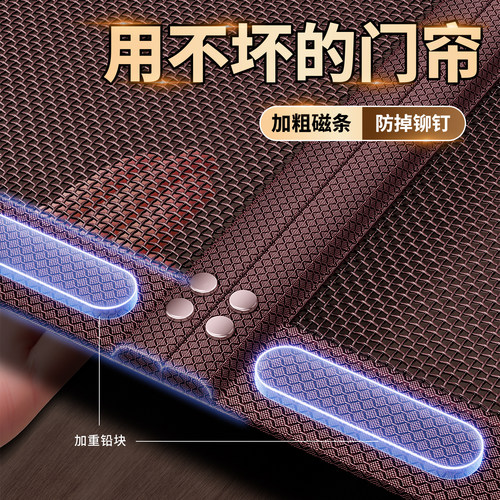 德国品质2026新款防蚊门帘