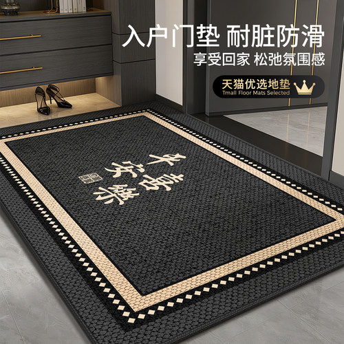 【平台爆款】新款入户门地垫高级