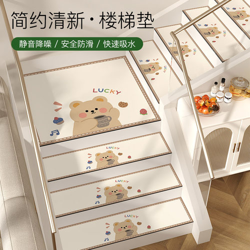 防滑性好   无异味   可随意定制