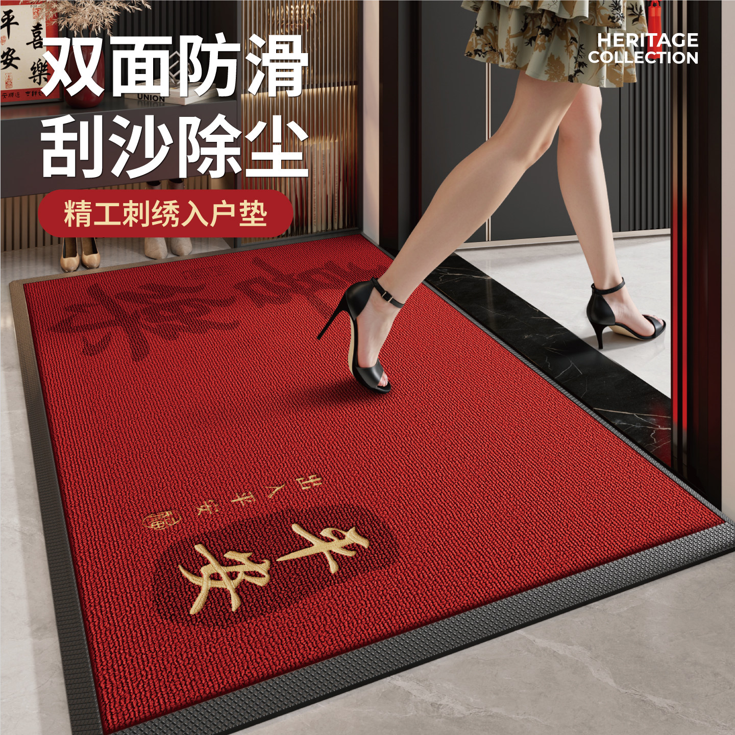 高级感入户门地垫2026新款门口红色马年门垫家用进门地毯室内室外,居家布艺,入户地垫,淘宝优惠券,粉丝福利购,淘宝优惠卷