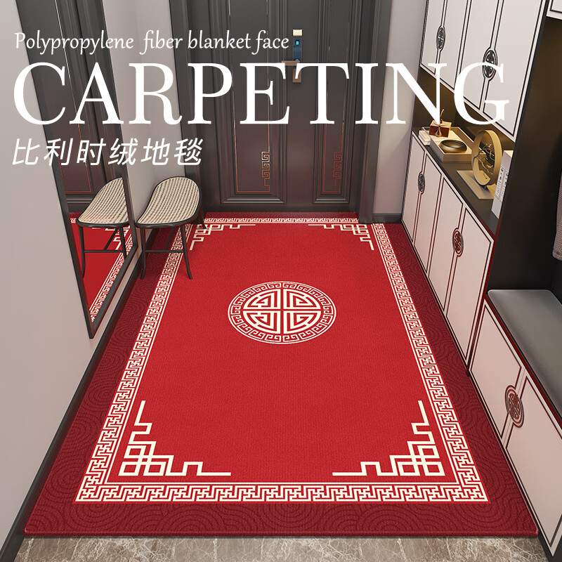 沐箐入户圈绒地垫防滑耐脏