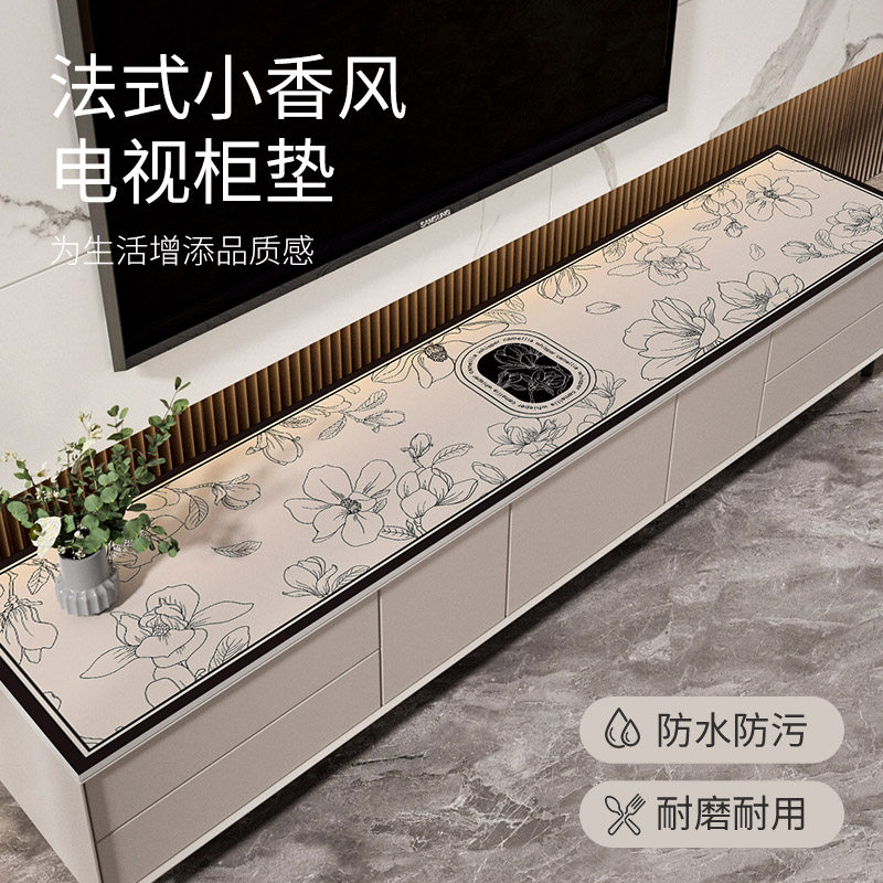 皮革小香风电视柜桌垫轻奢高级感免洗餐边柜盖布鞋酒柜台面保护垫,居家布艺,桌布,淘宝优惠券,粉丝福利购,淘宝优惠卷