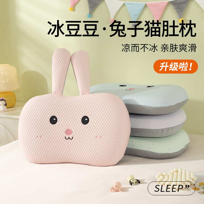 婴幼儿儿童记忆枕午睡枕