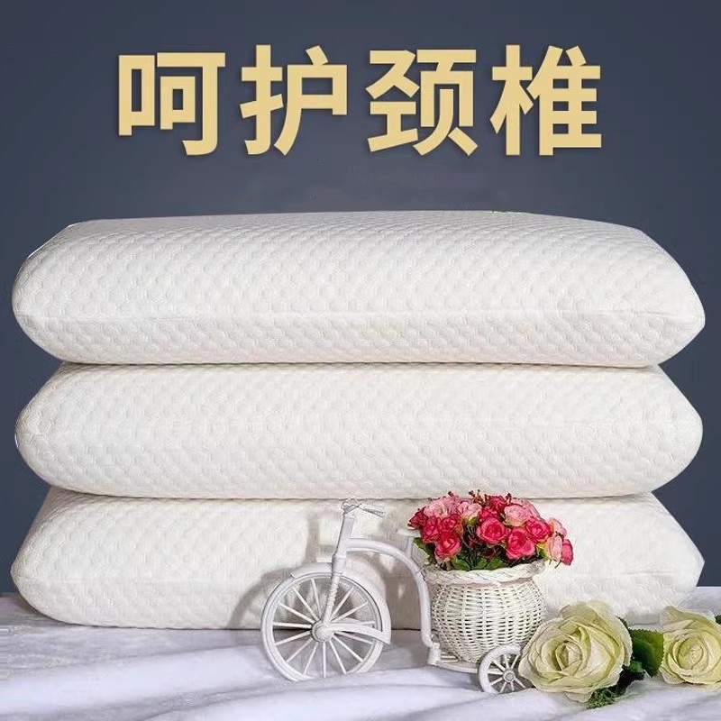 记忆棉枕头成人按摩慢回弹护颈枕