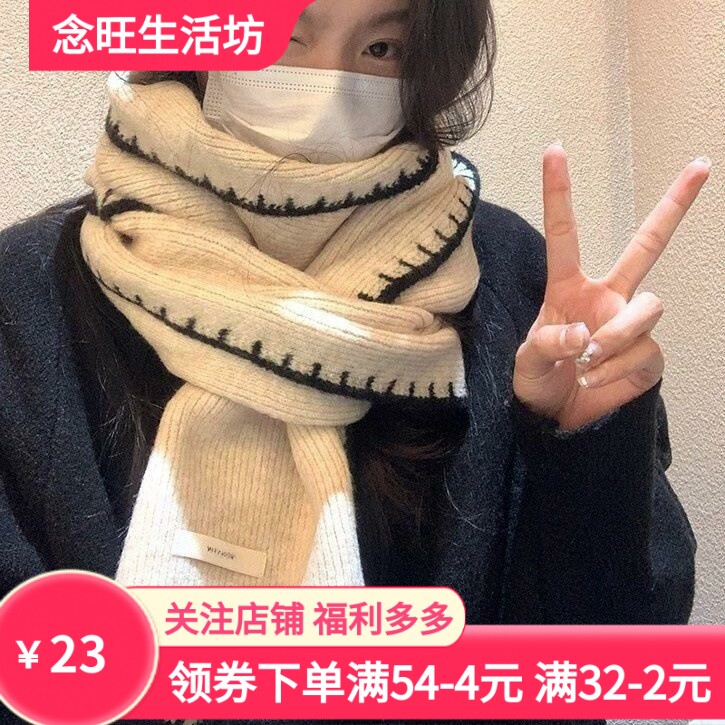 针织围巾女冬季2025新款毛线围巾加厚学生情侣冬天百搭围脖韩版潮