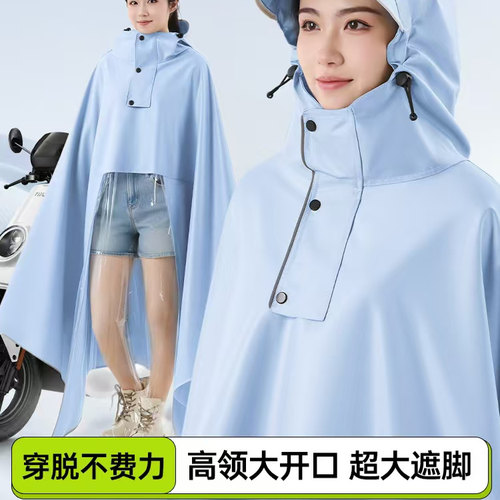 电动车雨衣长款全身防暴雨加厚