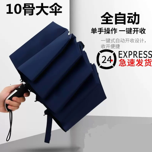 折叠太阳伞防晒防紫外线小巧便携