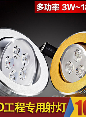 led射灯可调角度转动黑色金色嵌入式孔7 10 12公分展厅聚光吊顶灯