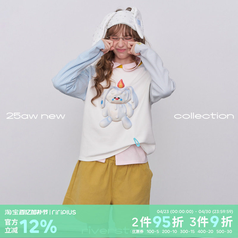 riverstone plus 蜡烛狗德绒插肩袖长袖T恤女冬季加厚宽松打底衫