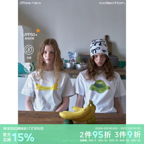 溶解水果印花短袖女夏季