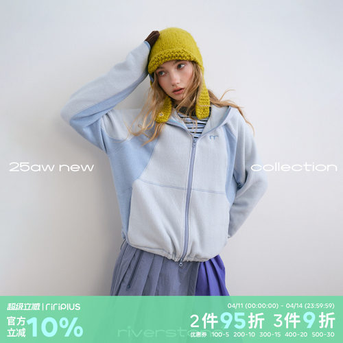 riverstone plus 摇粒绒连帽拉链休闲外套女冬季山系撞色保暖夹克